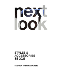 Next Look Women Style & Accessories SS 2025