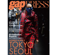 Gap Press #167 Tokyo/Seoul A/W 2022/2023