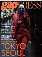 Gap Press #167 Tokyo/Seoul A/W 2022/2023